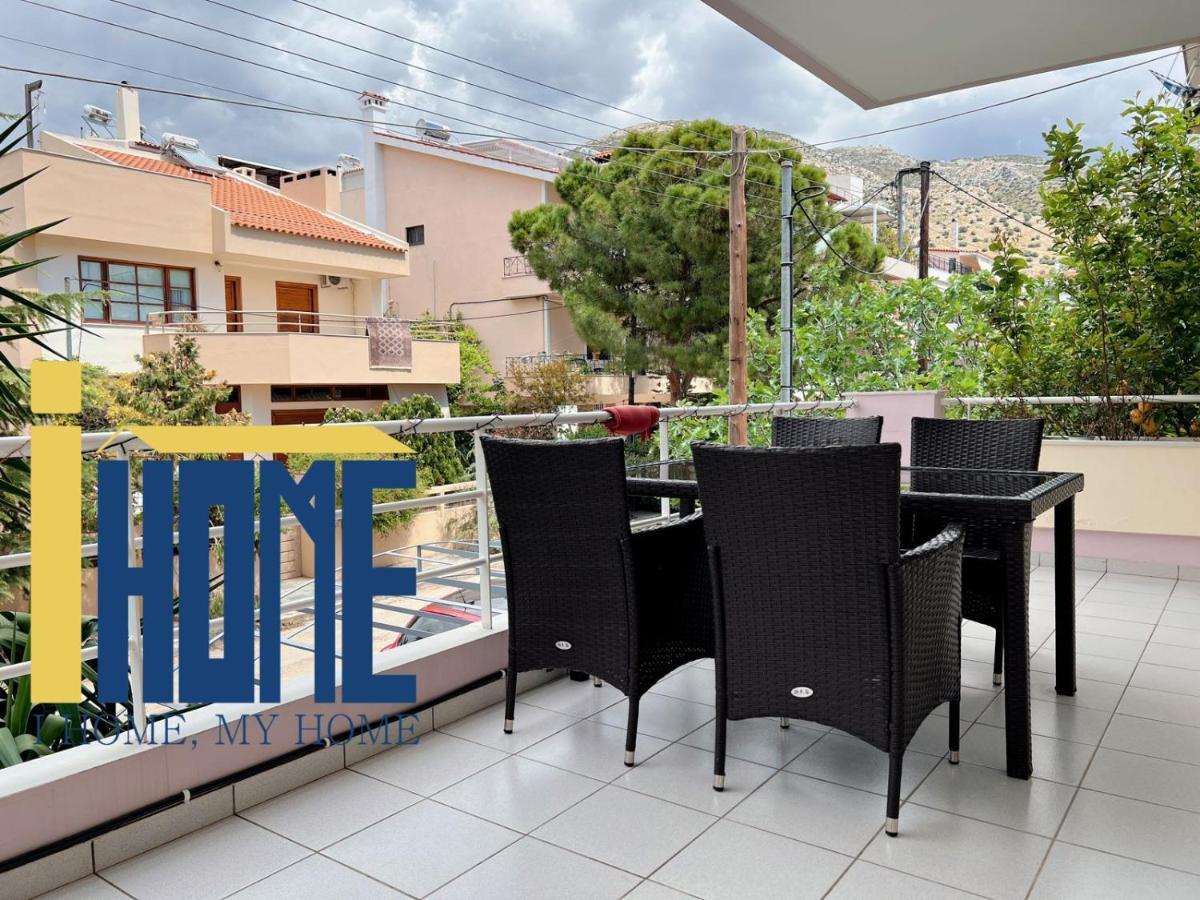 Ammo Glyfada Residences Афіни Екстер'єр фото
